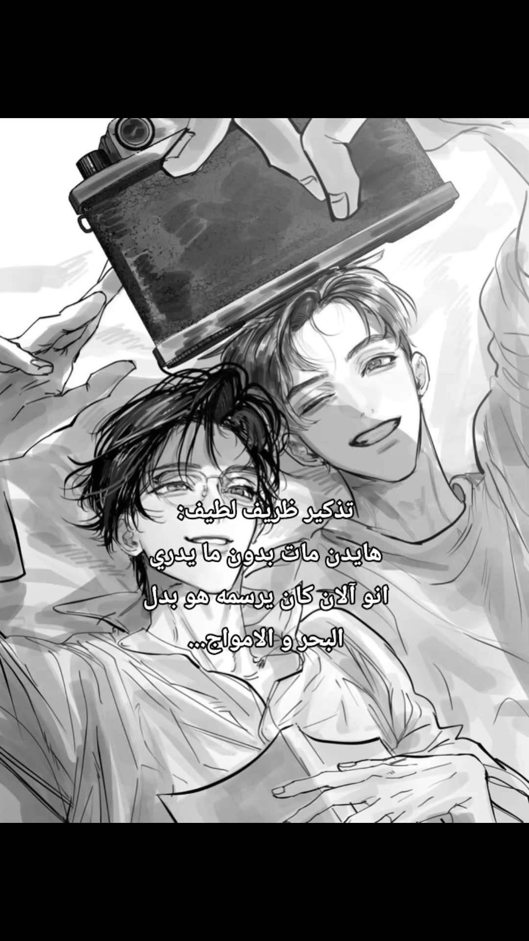 @˚₊‧꒰ʚ𝔻𝕒𝕖𝕦𝕚ɞ꒱ ‧₊˚