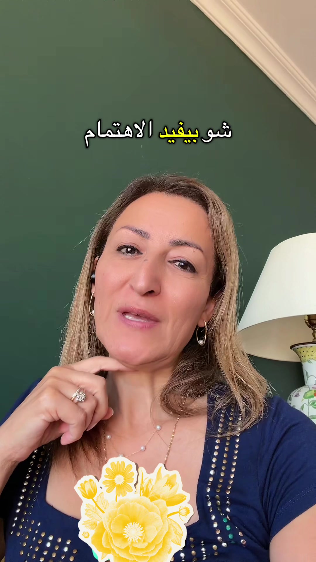@رنا الزين ابراهيم 🇨🇦