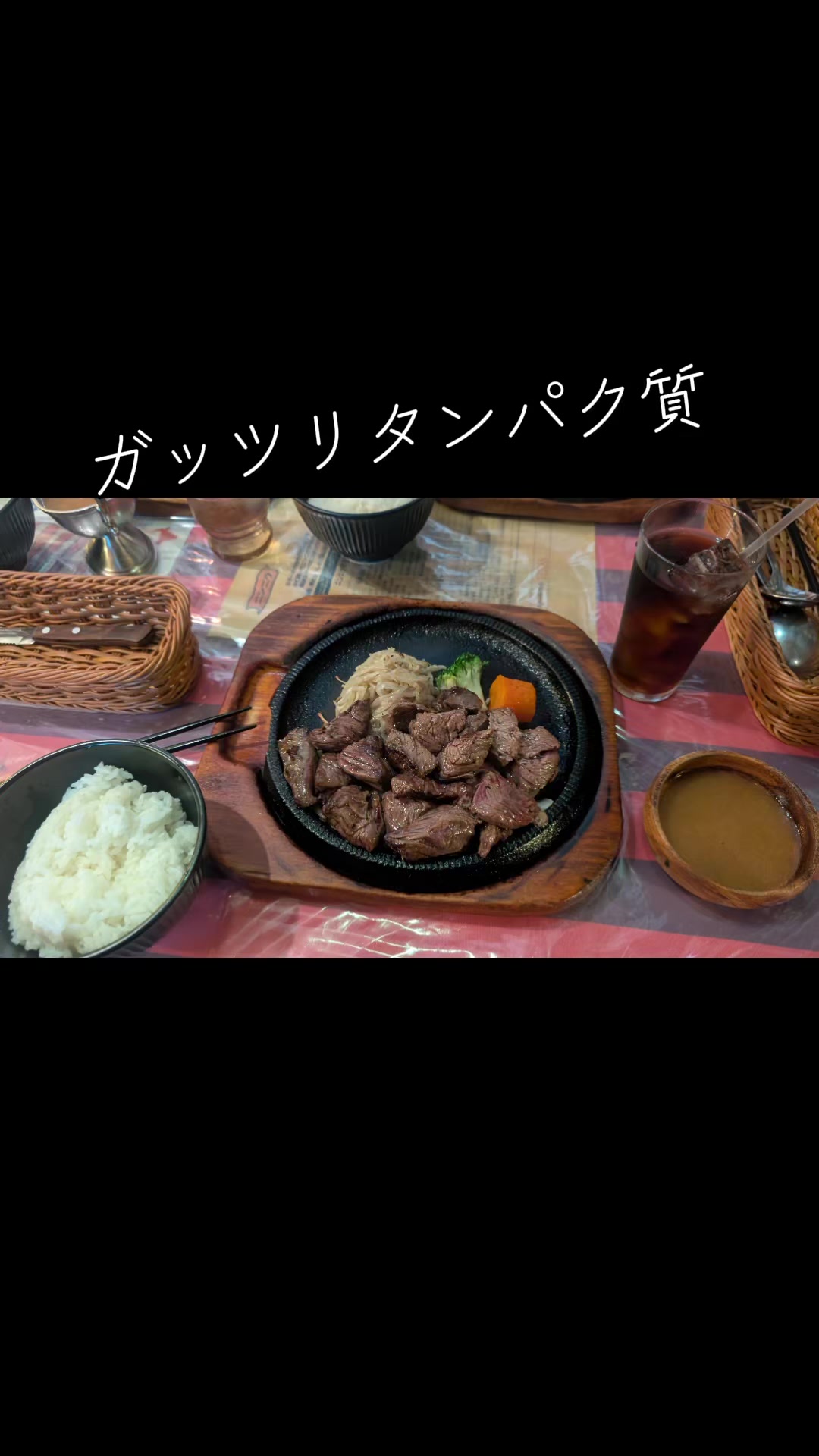 @暴走太郎