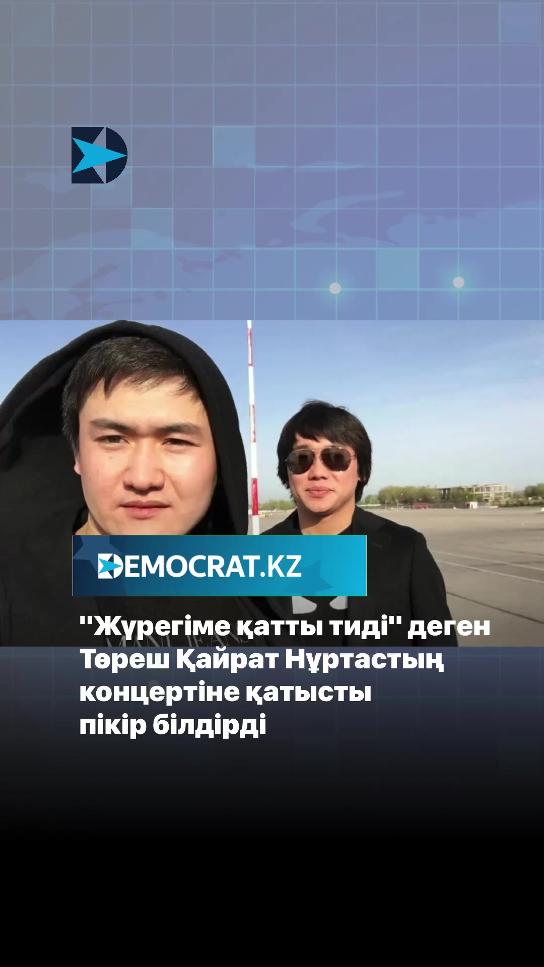 @DEMOCRAT.KZ.
