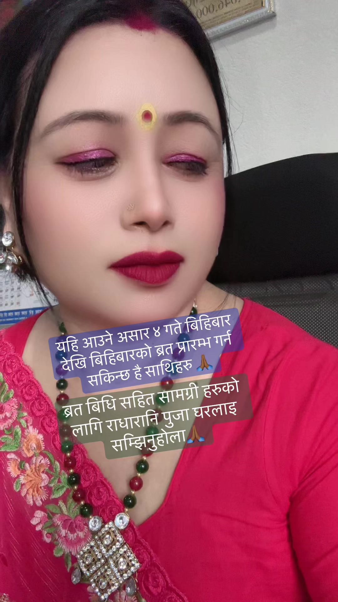 @🙏Menuka Sapkota🙏