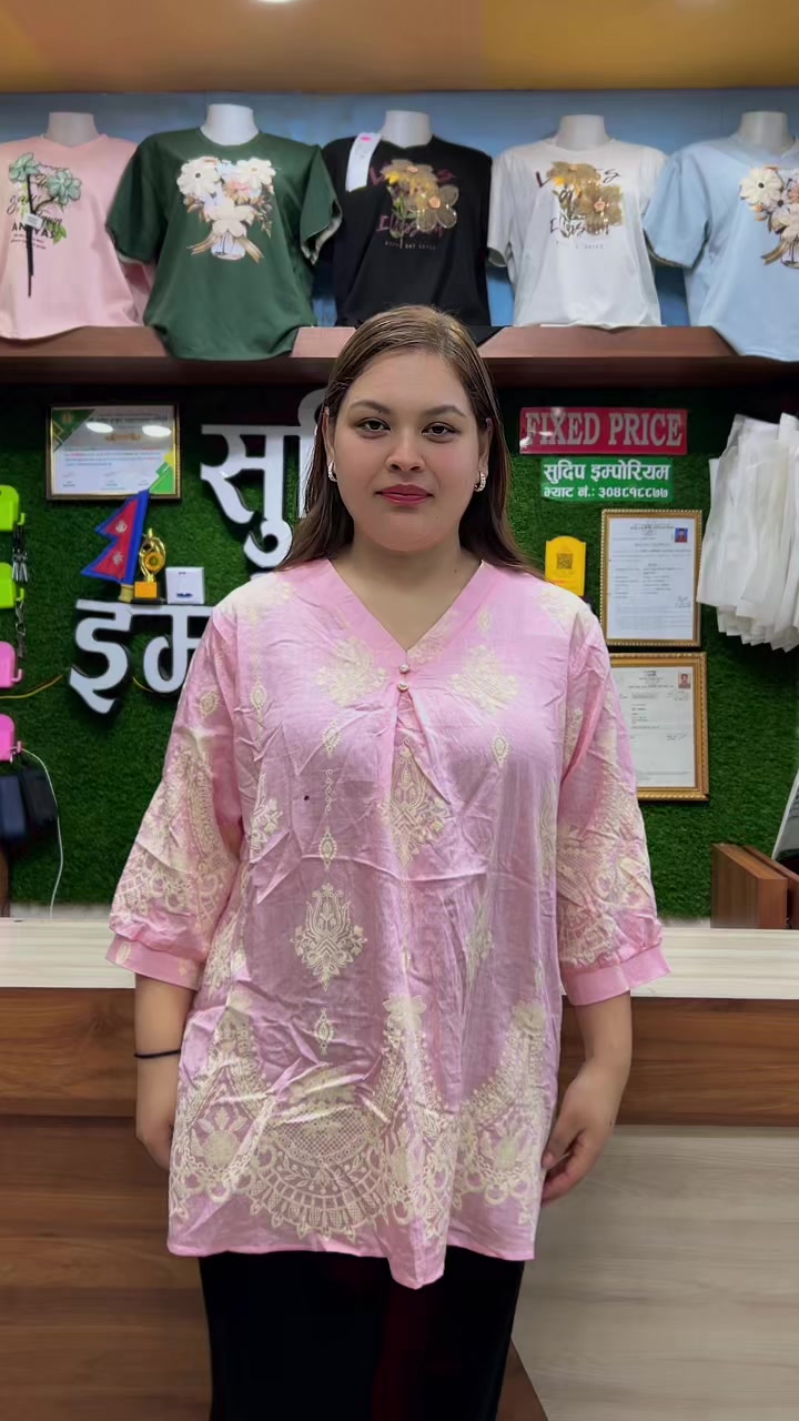 @Sudip Emporium
