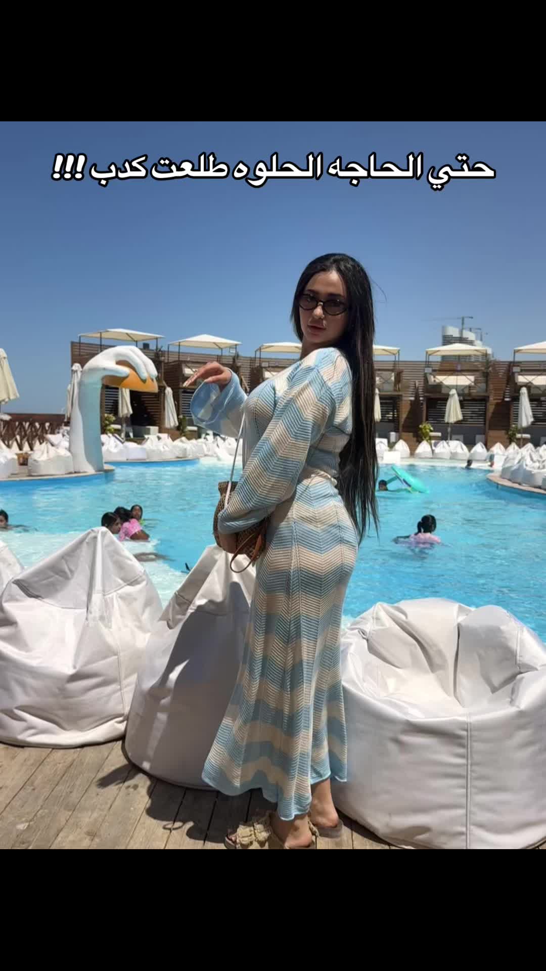 @Farah Salah
