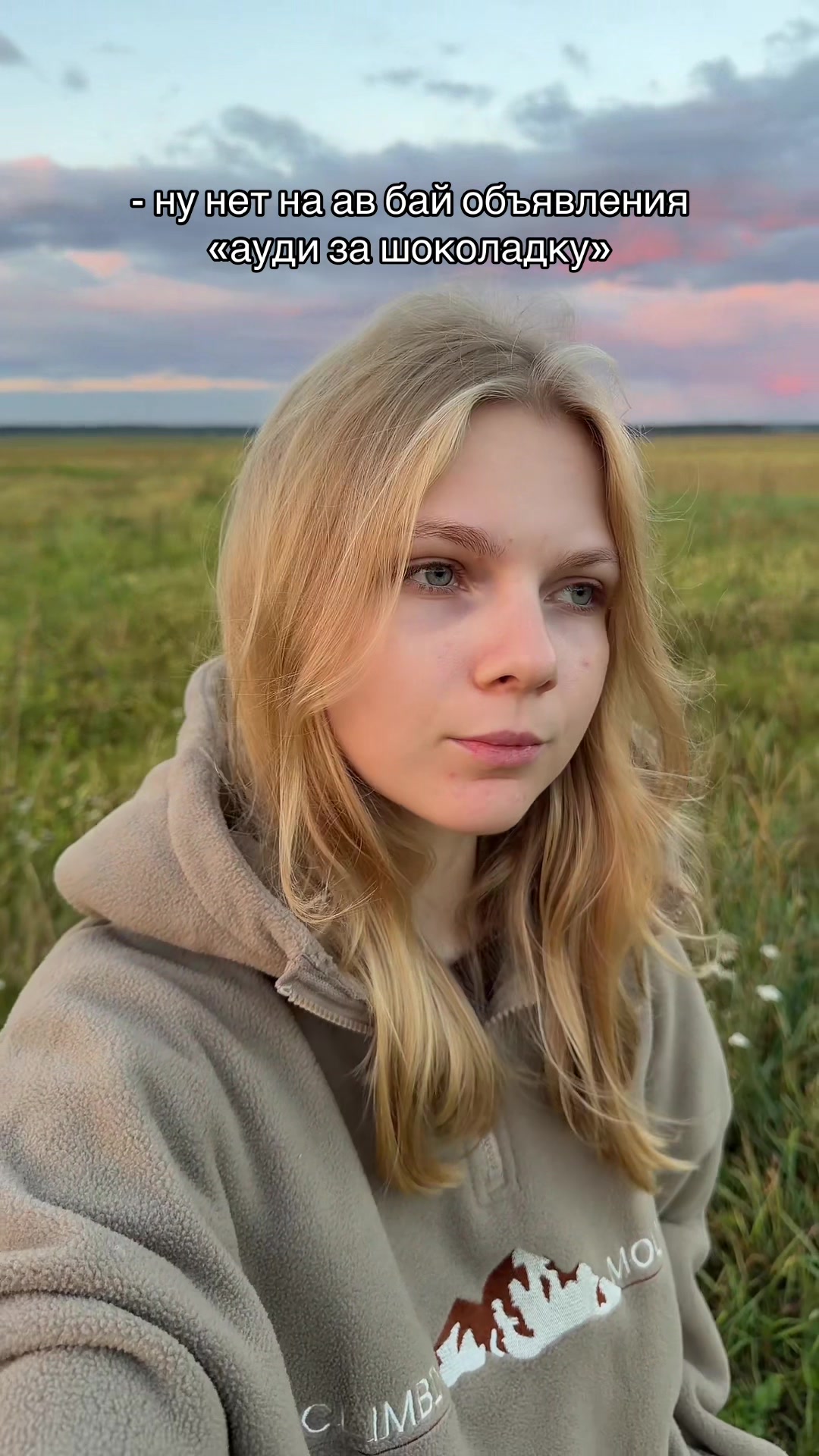@клюква