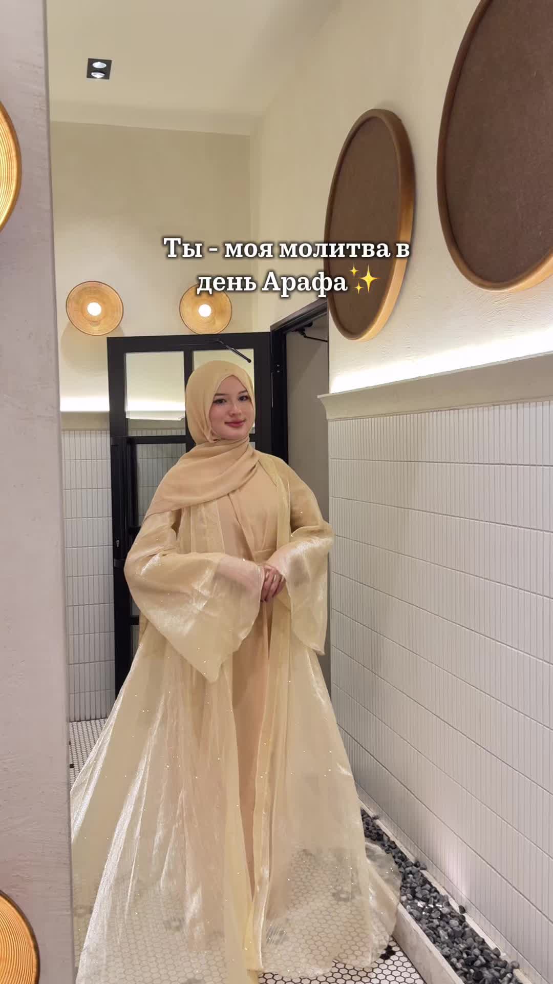 @imanaliasiya
