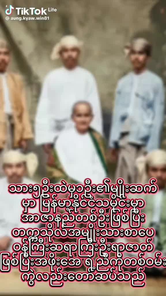 @U Hla Myintဂျိုးဇက်ဂျိုးဇက်