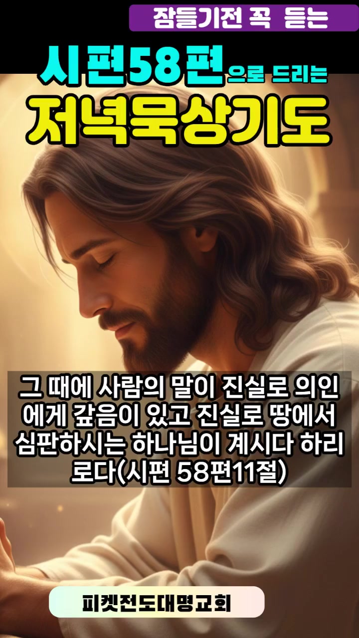 @피켓전도 김종일 목사
