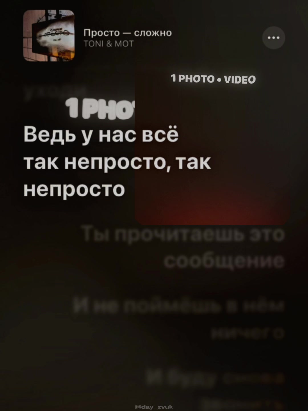 @APPLE ZVUK | ШАБЛОНЫ