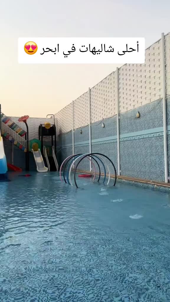 @شاليهات ليان