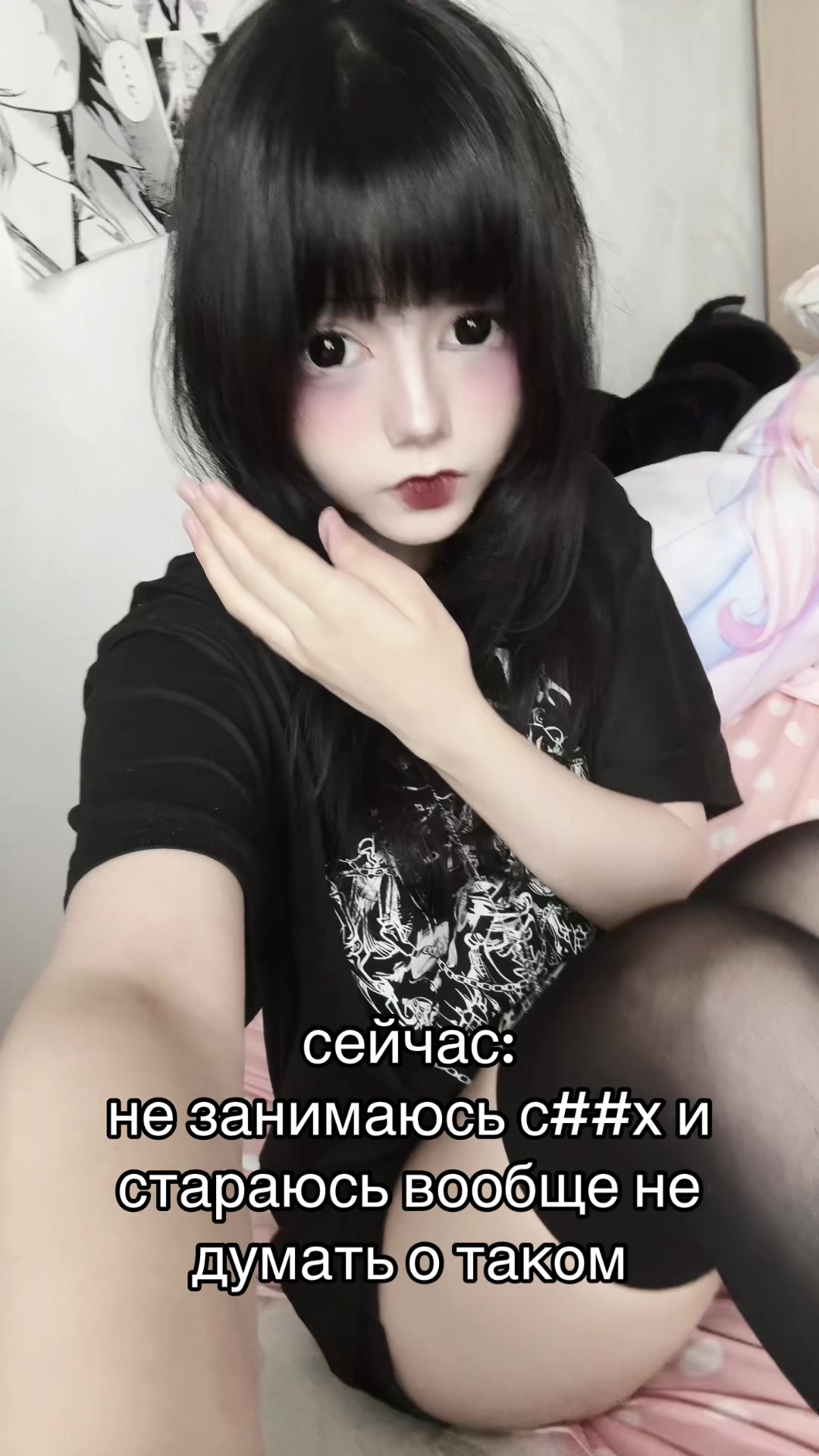 @шизоми