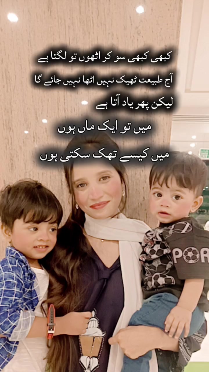@Seemal Zain ki Duniya ❤️