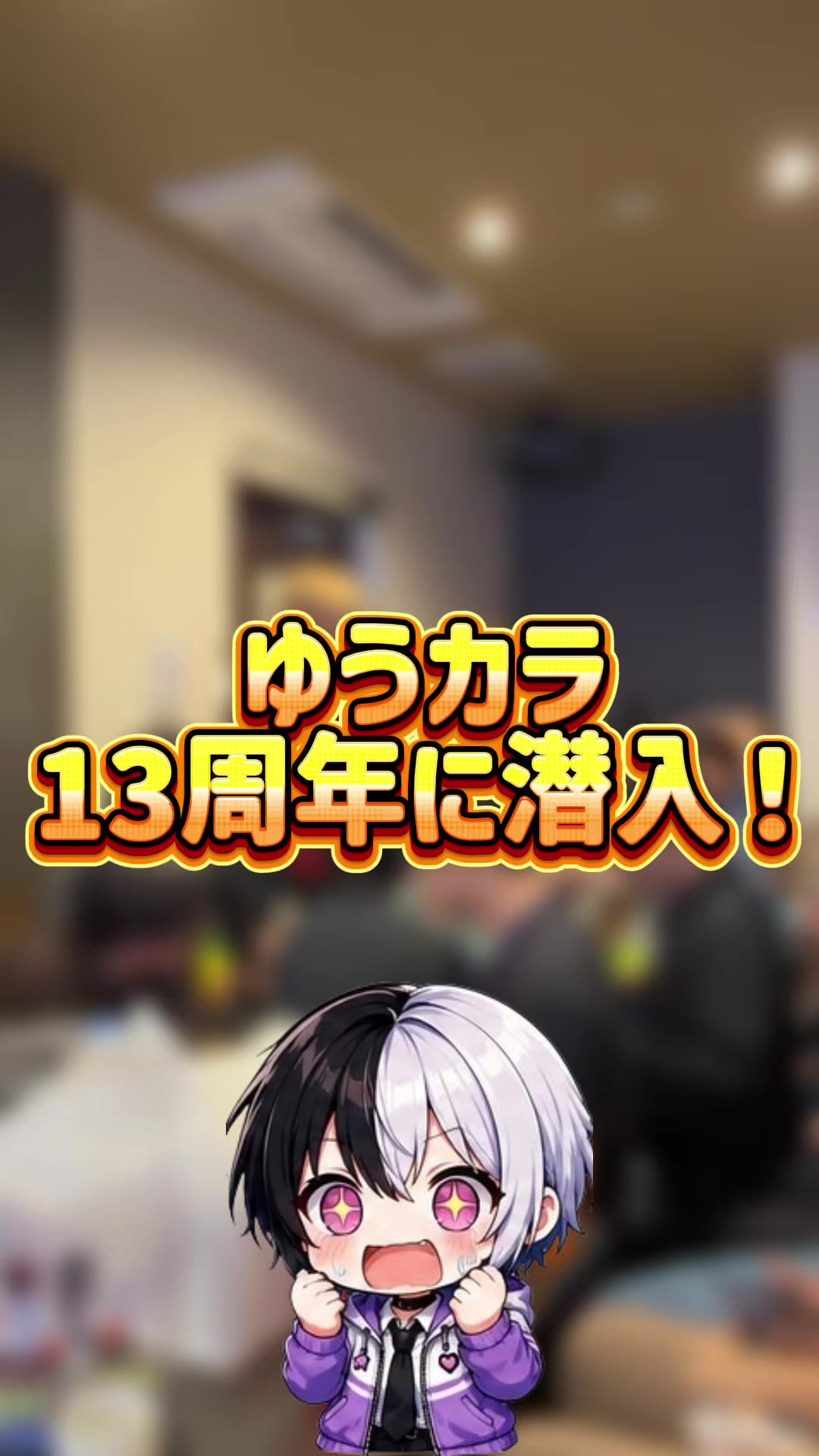 @なっていりょーた