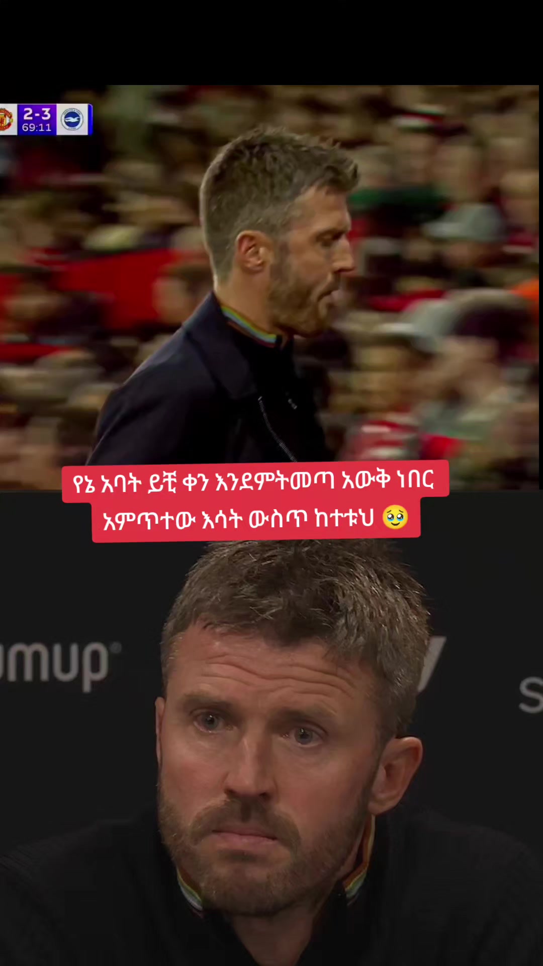 @Edu ye arsema🙏🇮🇱💚💛❤️🍫🚫
