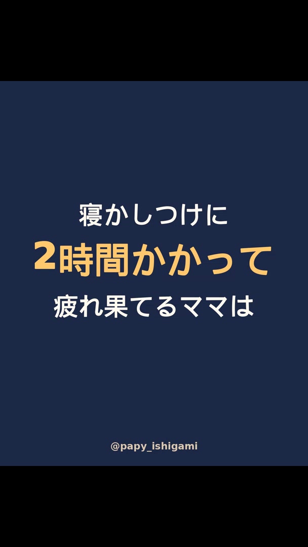 @パピーいしがみ