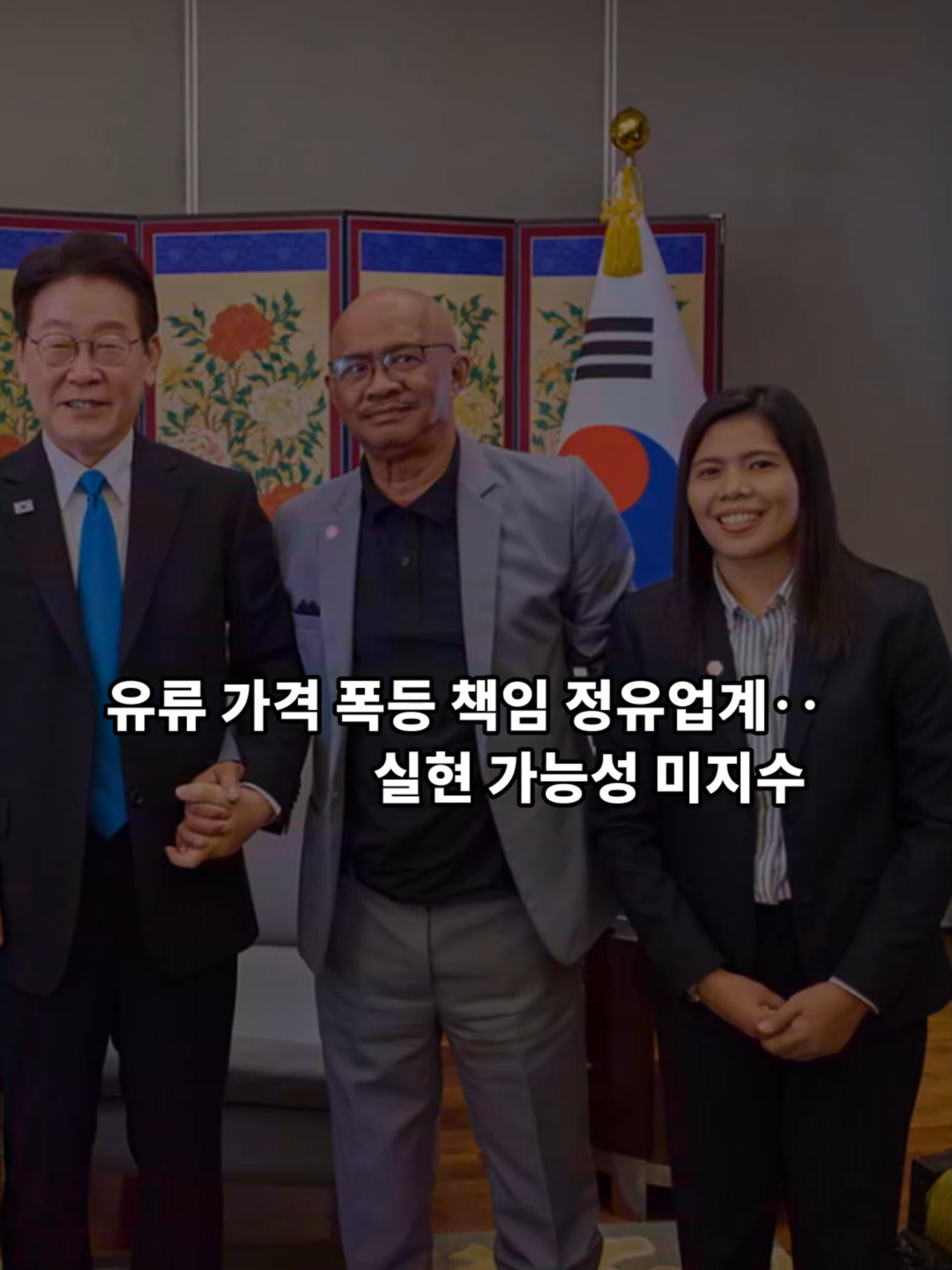 @간드
