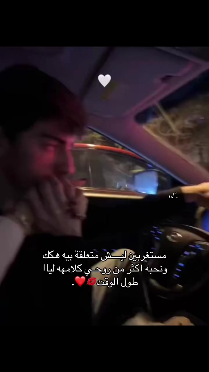 @﮼دودي،ال🤍🦋؟.