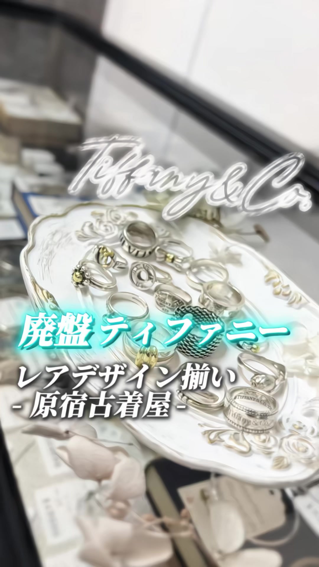 @liberte 原宿店&times;裏原店 VINTAGE 古着
