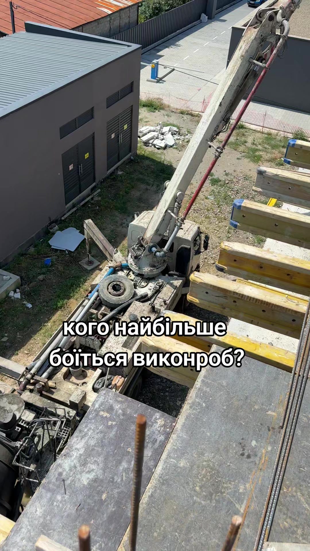 @Євгеній Вощук