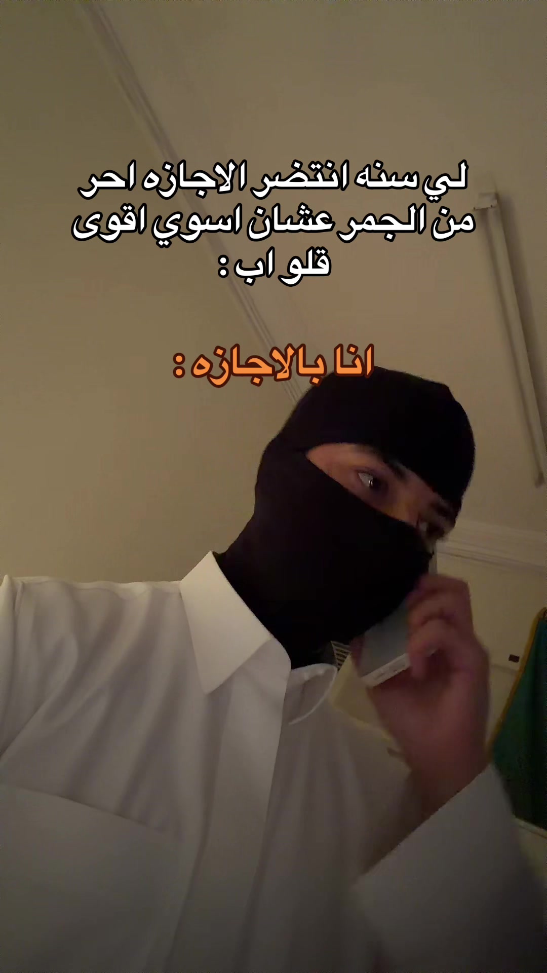 @الــمقنع🇸🇦