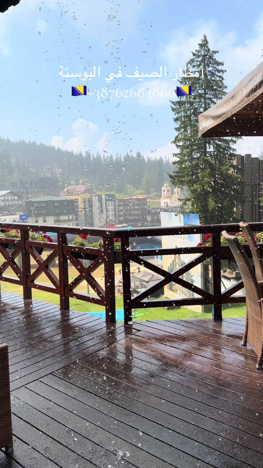 @السياحة في البوسنة - رياض🇧🇦