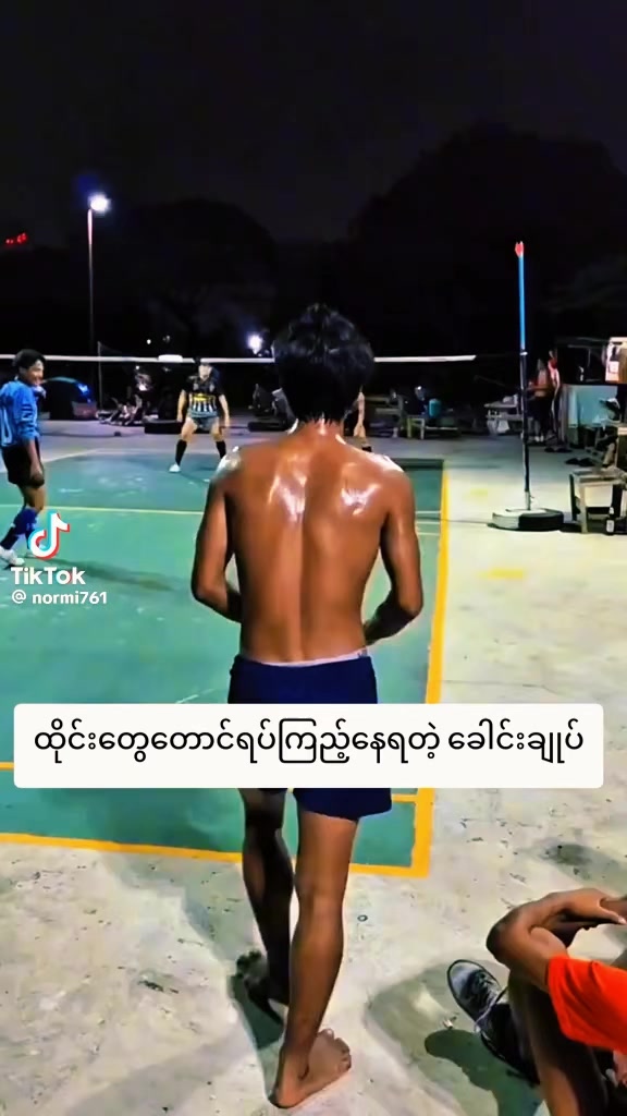@ဧရာဝတီက ညောင်တုန်းသား