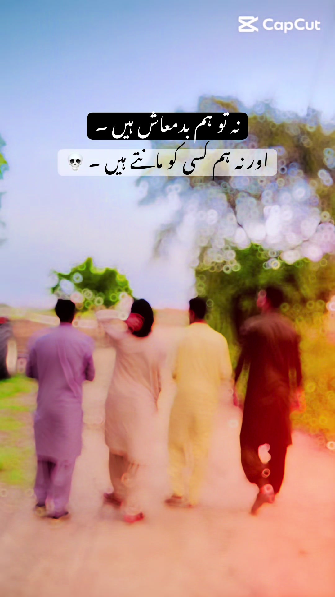 @⚡️شاہ صاحب⚡️
