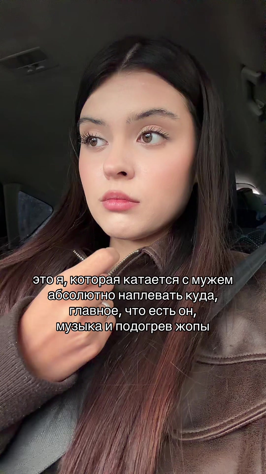 @тг: андреевна, если кратко🧿