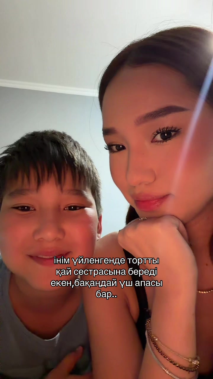 @жануля🇰🇿