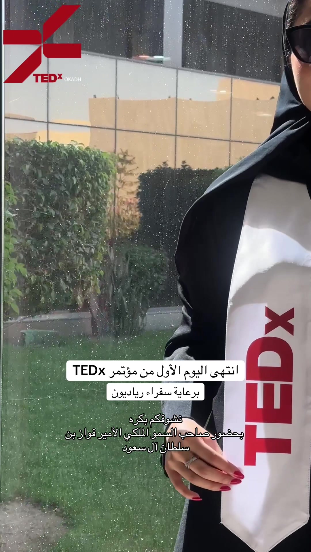 @لـمار | الهندسة بالجيب👩&zwj;💻🧮