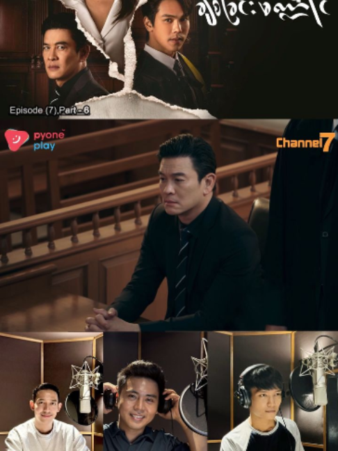 @Channel7 Official