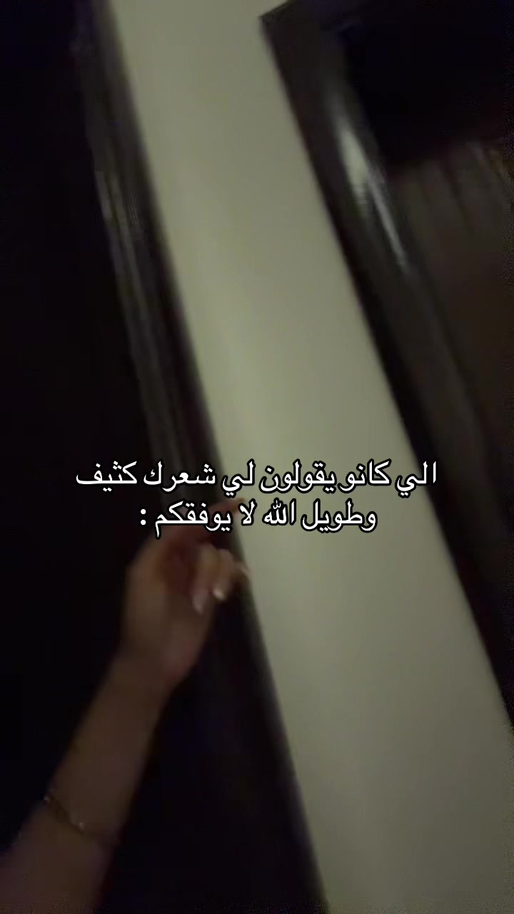 @نوره الهلالي