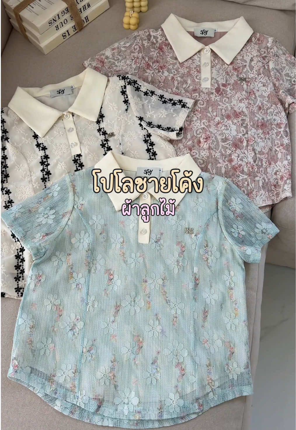 @SISSYSTORE