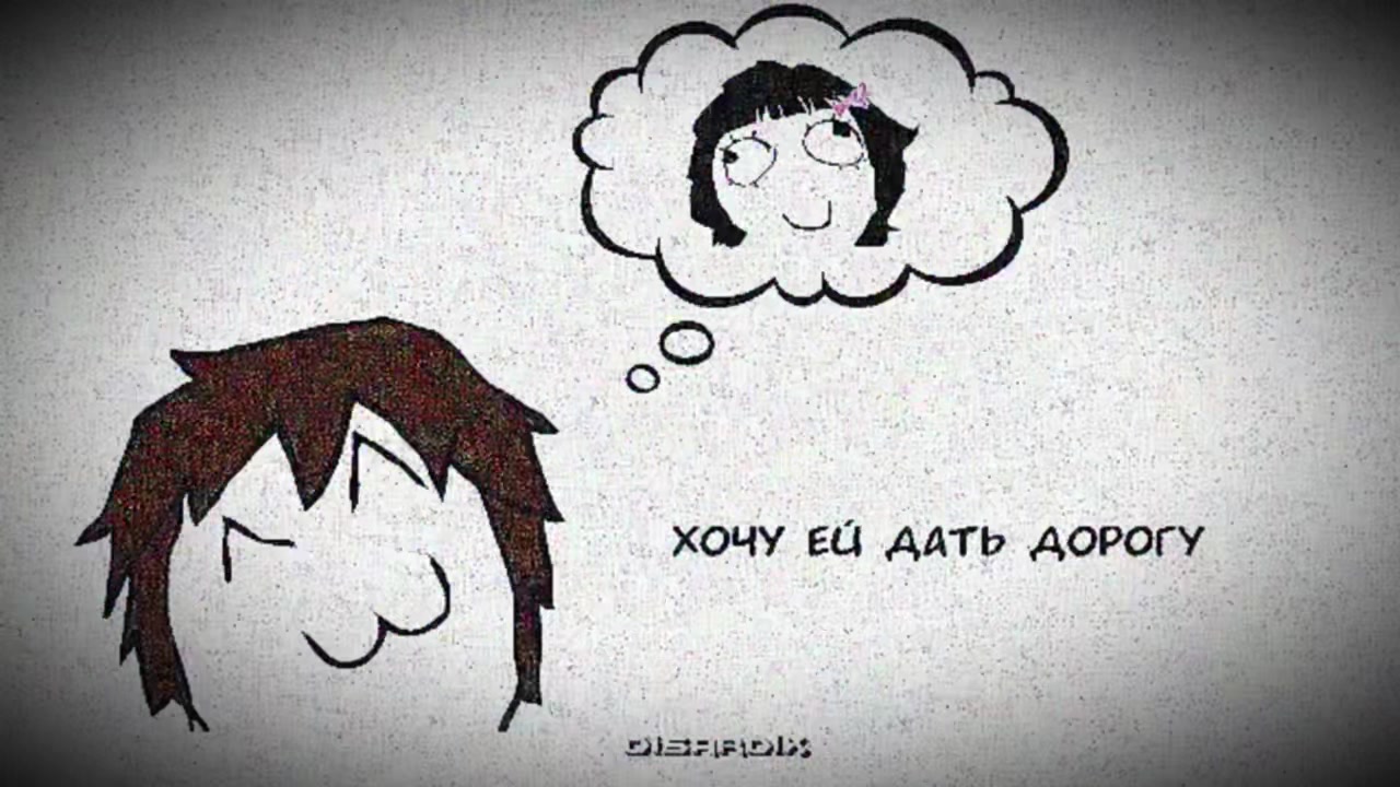 @дисардик