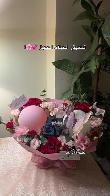@قفت رون | Gifts Ron 🌷🤍جدة