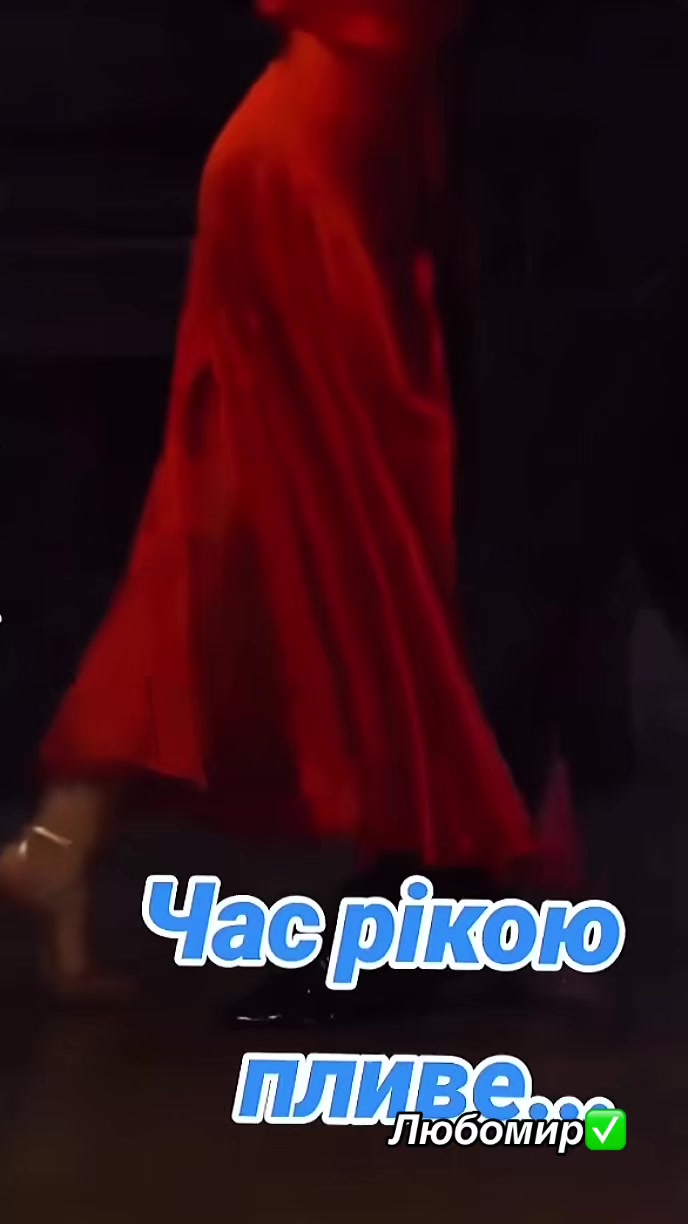 @Любомир