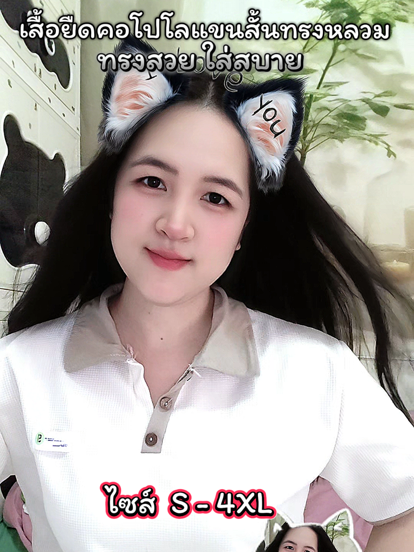 @แม่กิ่ง&น้องเฌอกรีน💚