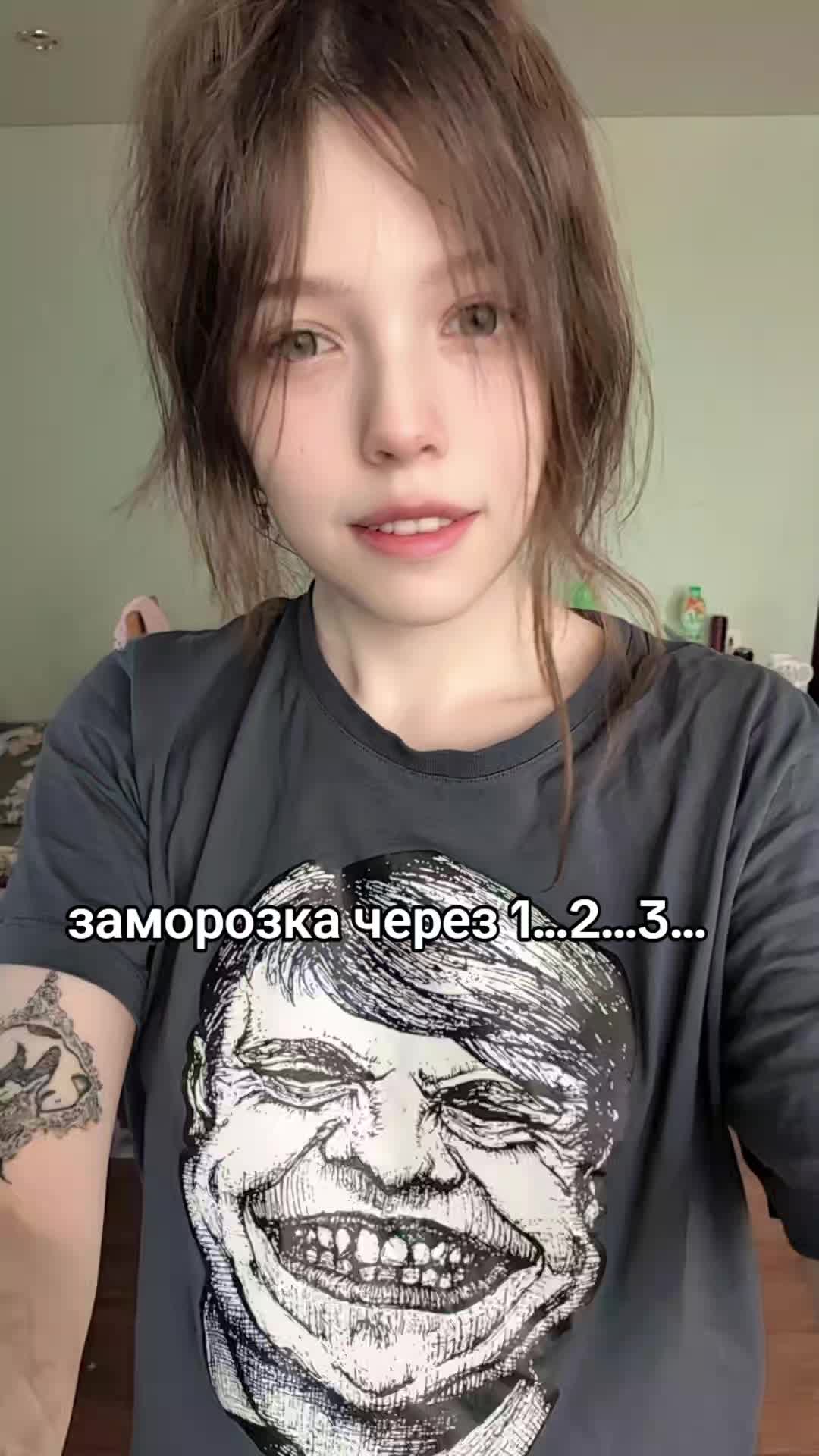 @тгк: даня кашамалашова