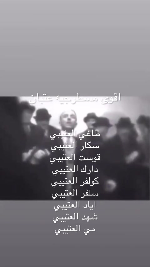 @ساحة الانستاويه