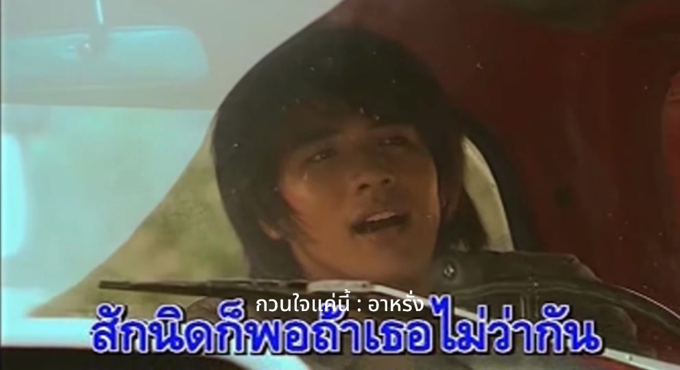 @คิดถึงเพลงเก่าๆ