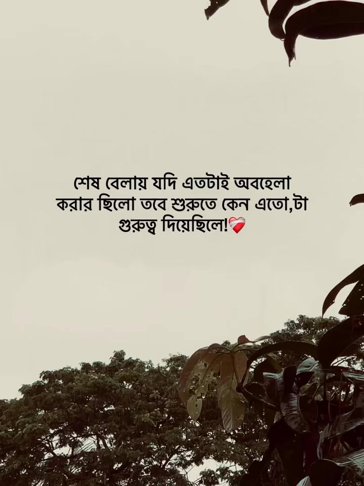@Jit Baiddyađ§
