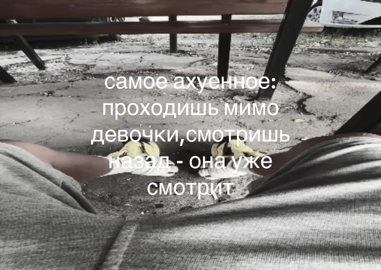 @Ж1В0Й? | #communityreal