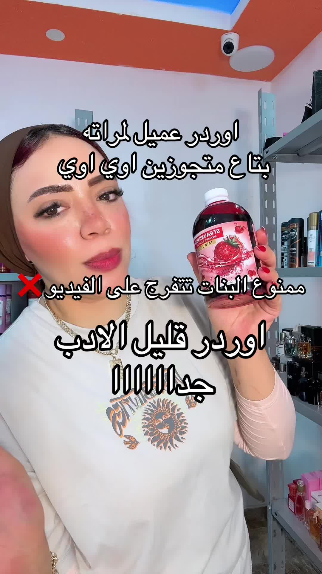 @Dody store