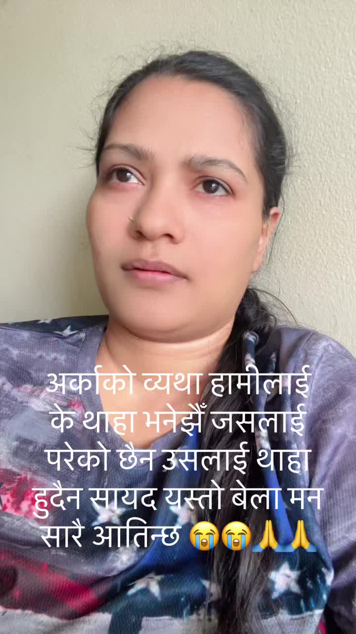 @Nirmala Dhakal🇺🇸🇺🇸