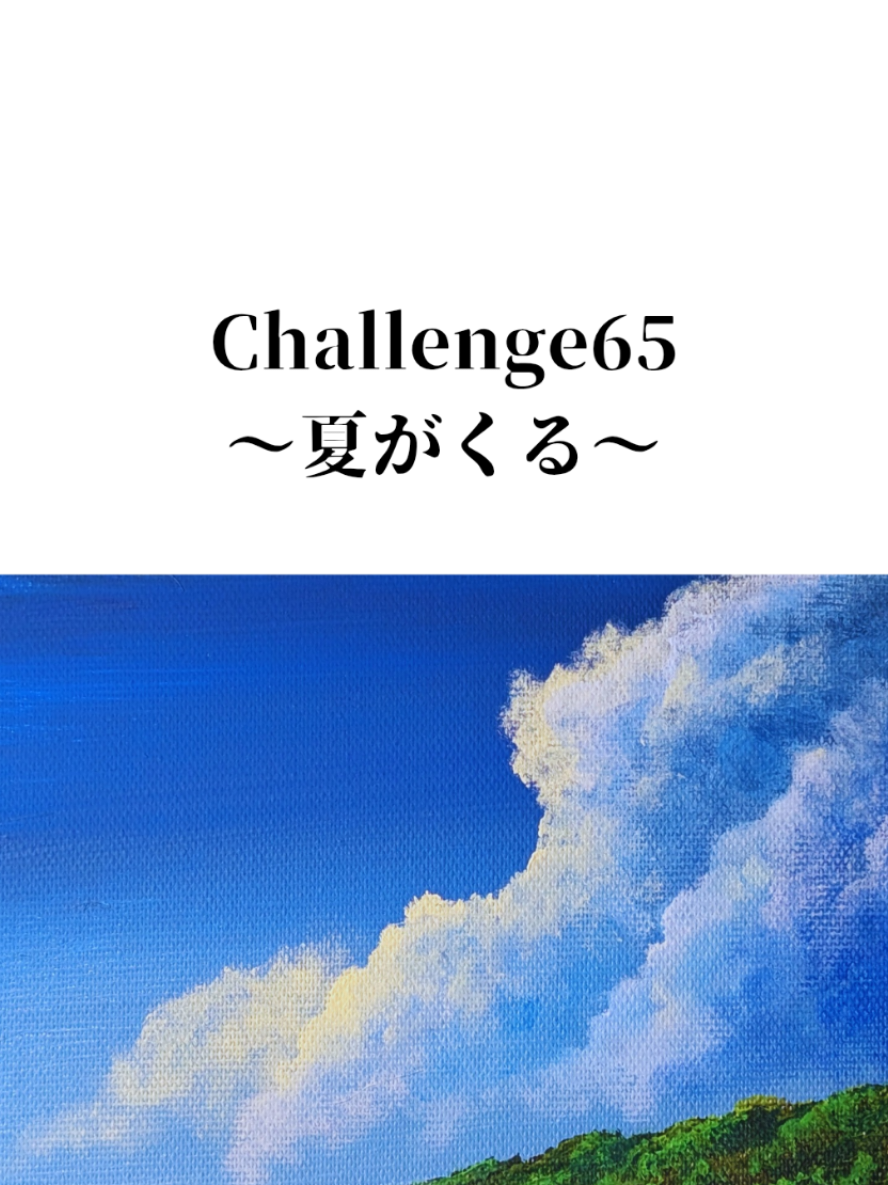 @artdreamawaji
