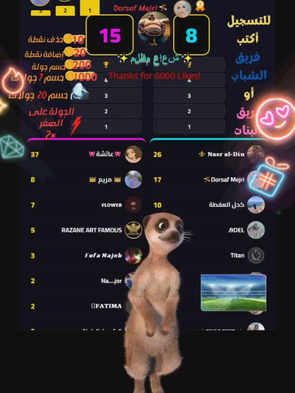 @✮🅡🅞🅝🅨✮