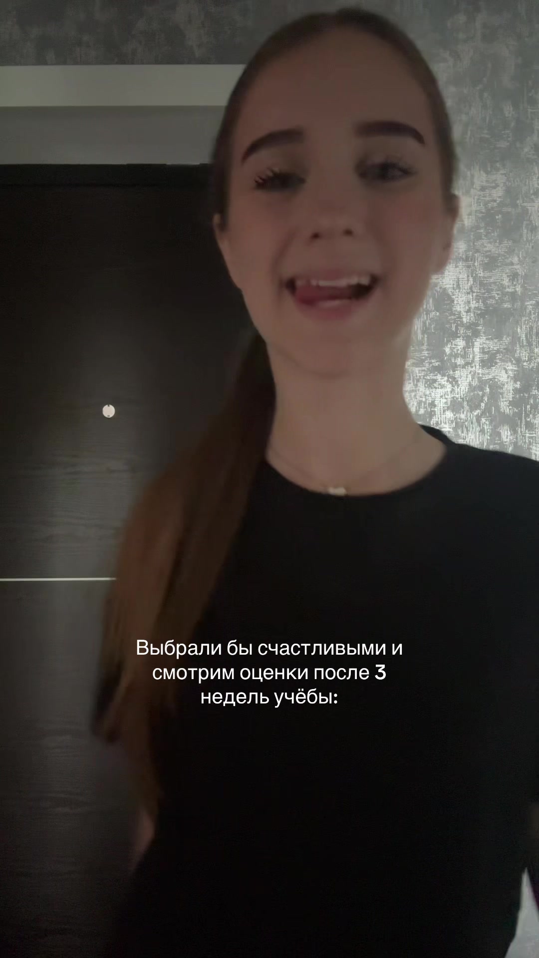@Тгк:Софо