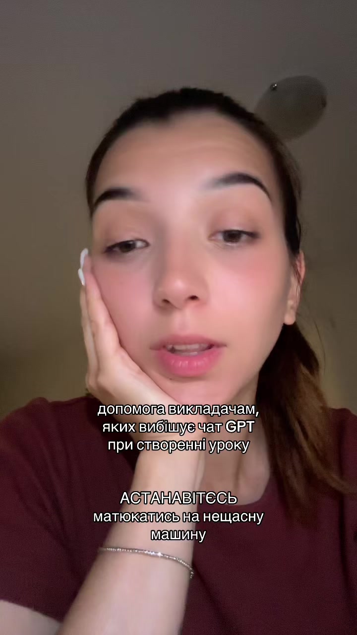 @Англійська для дорослих⏩️IELTS