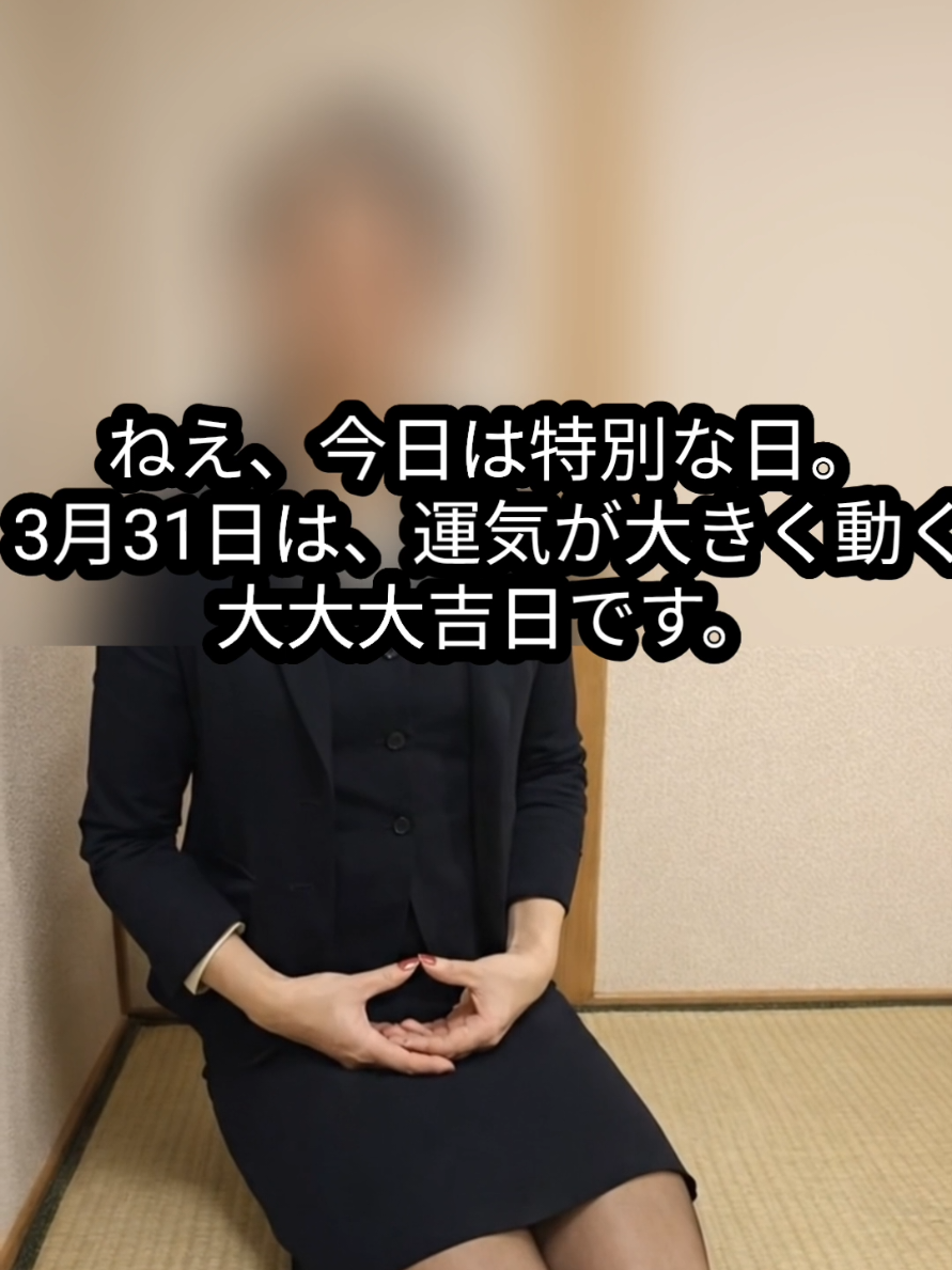 @さよ🪻静かな運命案内人セレモニーレディ