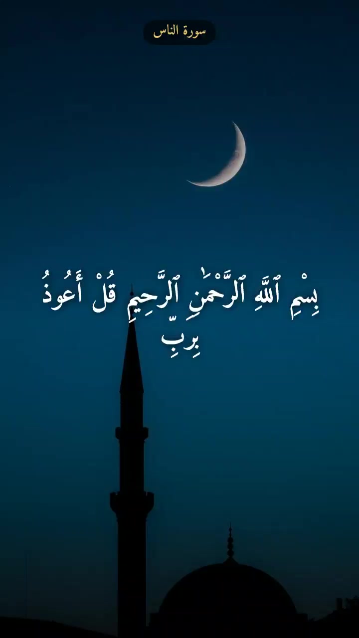 @القرآن الكريم 1