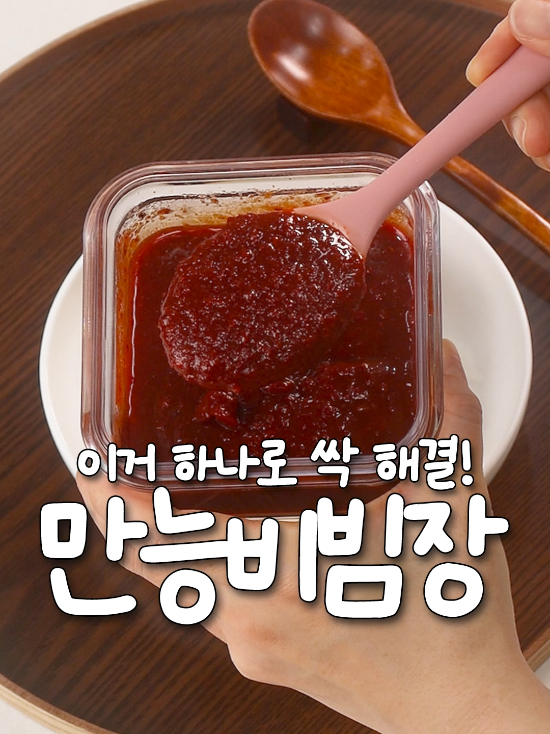 @신내린셰프